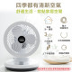 TCY-850706 Quạt lưu thông không khí loại núm TCY-850706 Quạt lưu thông không khí loại núm