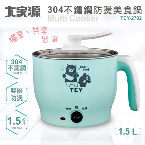 TCY-2702 Nồi cho người sành ăn