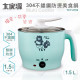 TCY-2702 Nồi cho người sành ăn TCY-2702 Nồi cho người sành ăn
