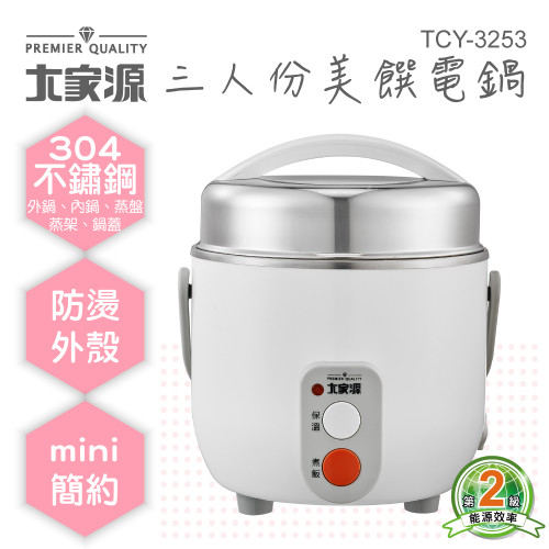 TCY-3253 Nồi điện TCY-3253 Nồi điện