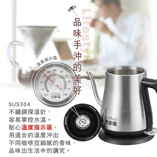 TCY-2605 ấm đun nước điện TCY-2605 ấm đun nước điện