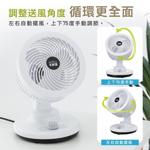 TCY-850706 Quạt lưu thông không khí loại núm TCY-850706 Quạt lưu thông không khí loại núm