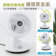 TCY-850706 Quạt lưu thông không khí loại núm TCY-850706 Quạt lưu thông không khí loại núm