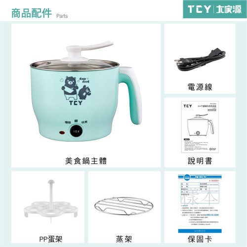 TCY-2702 Nồi cho người sành ăn TCY-2702 Nồi cho người sành ăn