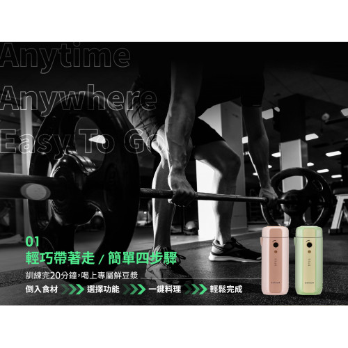 Circle Máy làm sữa đậu nành (màu xanh lá) Circle Máy làm sữa đậu nành (màu xanh lá)