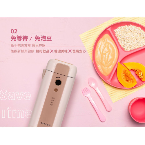 Circle Máy làm sữa đậu nành (màu xanh lá) Circle Máy làm sữa đậu nành (màu xanh lá)