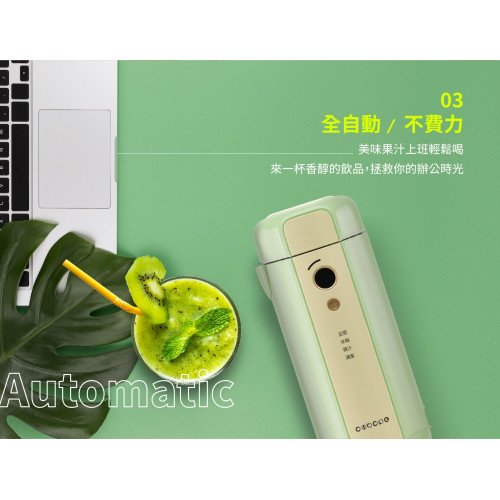 Circle Máy làm sữa đậu nành (màu xanh lá) Circle Máy làm sữa đậu nành (màu xanh lá)