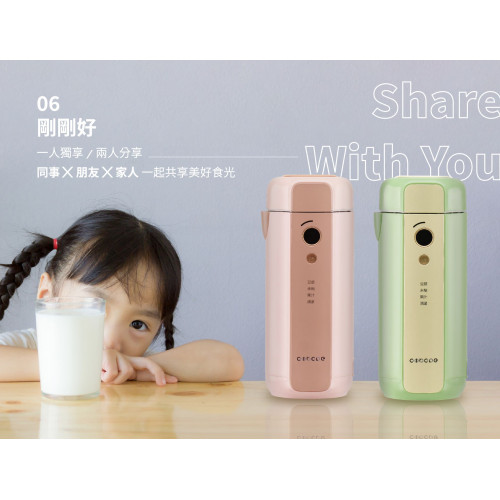 Circle Máy làm sữa đậu nành (màu xanh lá) Circle Máy làm sữa đậu nành (màu xanh lá)