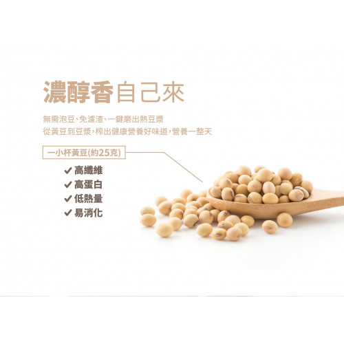 Circle Máy làm sữa đậu nành (màu xanh lá) Circle Máy làm sữa đậu nành (màu xanh lá)