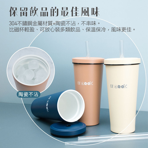 Bộ ly trà sữa hai lớp gốm sứ EZ COOK 750ml bộ 2 ly cùng màu - xanh đậm Bộ ly trà sữa hai lớp gốm sứ EZ COOK 750ml bộ 2 ly cùng màu - xanh đậm
