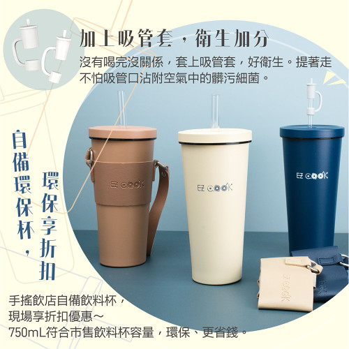 Bộ ly trà sữa hai lớp gốm sứ EZ COOK 750ml bộ 2 ly cùng màu - xanh đậm Bộ ly trà sữa hai lớp gốm sứ EZ COOK 750ml bộ 2 ly cùng màu - xanh đậm