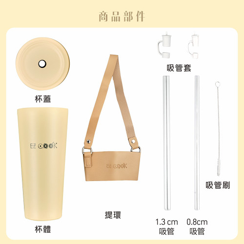Bộ ly trà sữa hai lớp gốm sứ EZ COOK 750ml bộ 2 ly cùng màu - màu mơ Bộ ly trà sữa hai lớp gốm sứ EZ COOK 750ml bộ 2 ly cùng màu - màu mơ