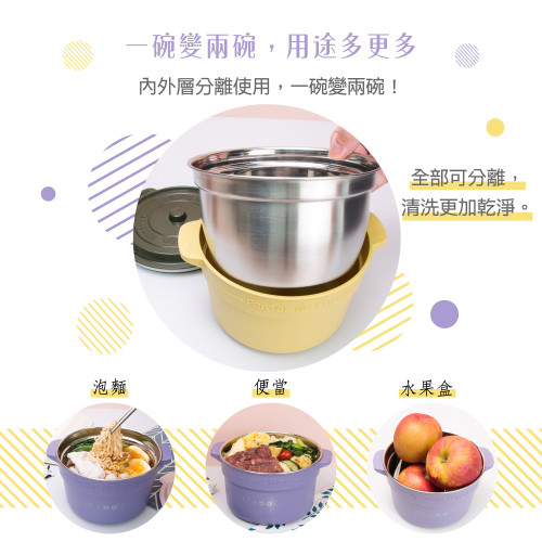 Tô mì ăn liền cách nhiệt inox 304-Bộ 2 màu Tô mì ăn liền cách nhiệt inox 304-Bộ 2 màu