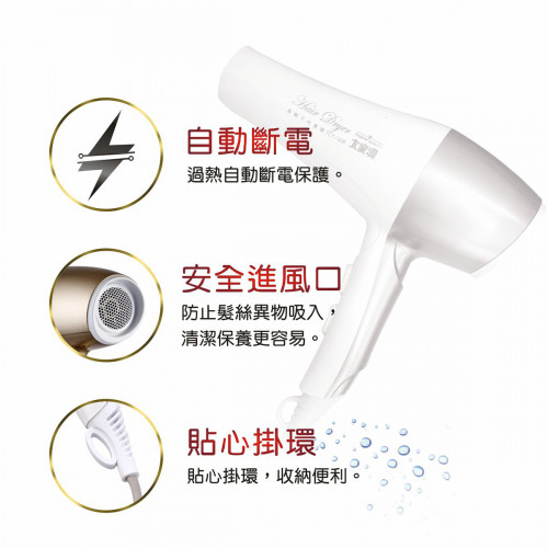 TCY-1608 Máy sấy tóc TCY-1608 Máy sấy tóc