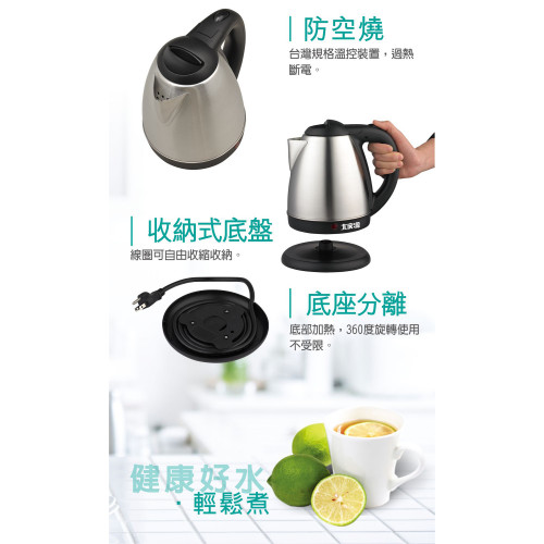 TCY-2715 ấm đun nước điện TCY-2715 ấm đun nước điện