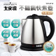TCY-2715 ấm đun nước điện TCY-2715 ấm đun nước điện