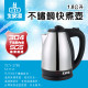 TCY-2788 ấm đun nước điện TCY-2788 ấm đun nước điện