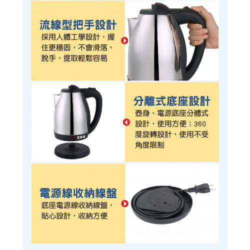 TCY-2788 ấm đun nước điện TCY-2788 ấm đun nước điện