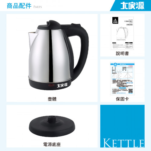 TCY-2788 ấm đun nước điện TCY-2788 ấm đun nước điện
