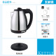 TCY-2788 ấm đun nước điện TCY-2788 ấm đun nước điện