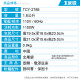 TCY-2788 ấm đun nước điện TCY-2788 ấm đun nước điện