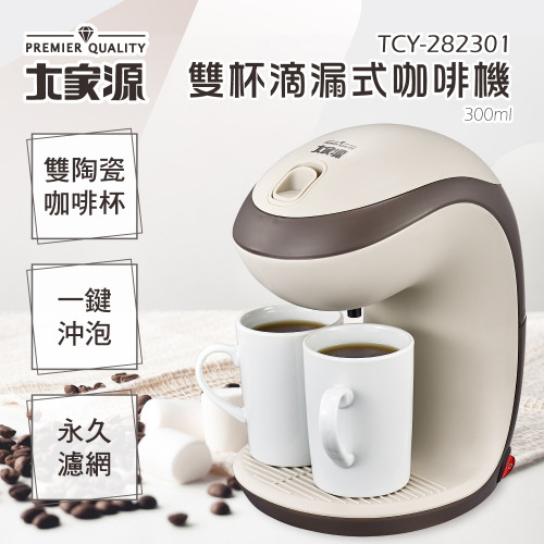 TCY-282301 Máy pha cà phê