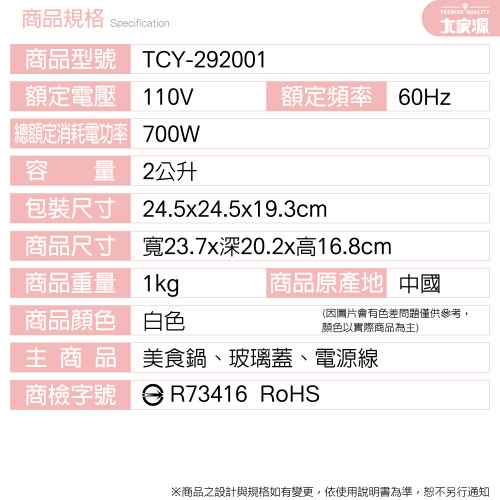 TCY-292001Nồi cho người sành ăn