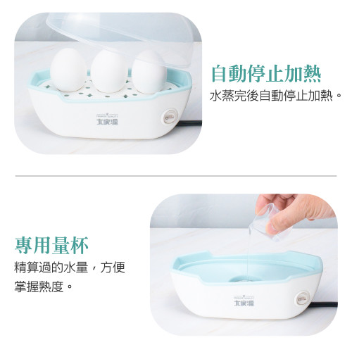 TCY-320201 máy hấp trứng TCY-320201 máy hấp trứng