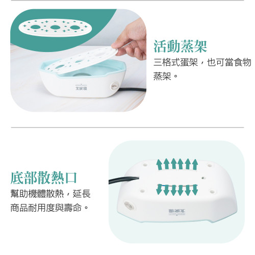 TCY-320201 máy hấp trứng TCY-320201 máy hấp trứng