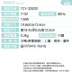 TCY-320201 máy hấp trứng TCY-320201 máy hấp trứng
