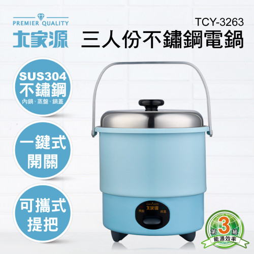 TCY-3263 Nồi cơm điện