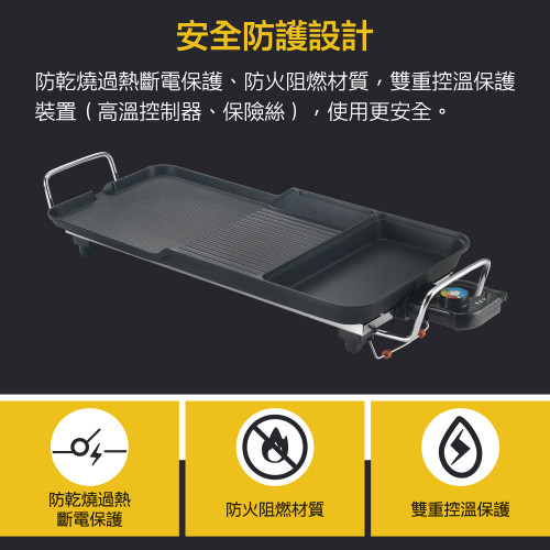 TCY-371602 Dụng cụ nấu ăn bằng điện TCY-371602 Dụng cụ nấu ăn bằng điện