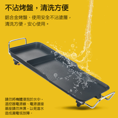 TCY-371602 Dụng cụ nấu ăn bằng điện TCY-371602 Dụng cụ nấu ăn bằng điện