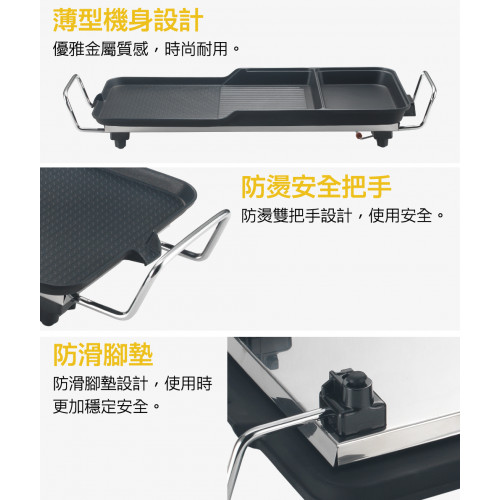 TCY-371602 Dụng cụ nấu ăn bằng điện TCY-371602 Dụng cụ nấu ăn bằng điện