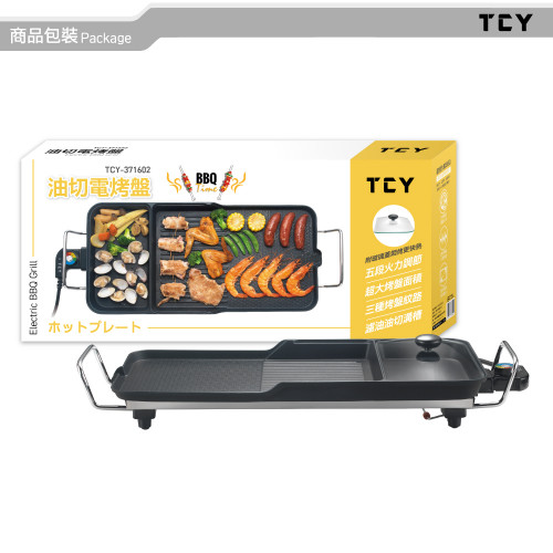 TCY-371602 Dụng cụ nấu ăn bằng điện TCY-371602 Dụng cụ nấu ăn bằng điện