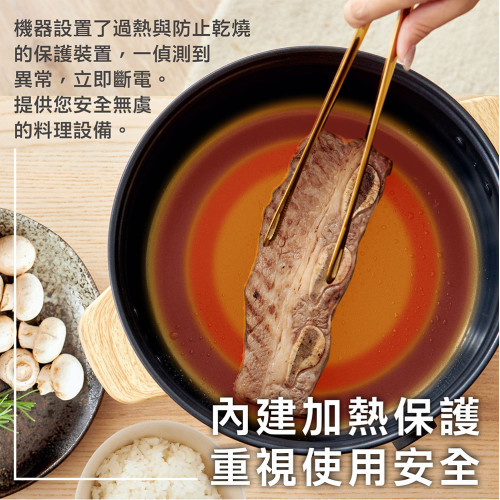 大家源TCY-373001 分離式料理鍋 大家源TCY-373001 分離式料理鍋