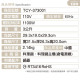 大家源TCY-373001 分離式料理鍋 大家源TCY-373001 分離式料理鍋