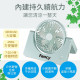 Circle USB quạt (trắng) Circle USB quạt (trắng)