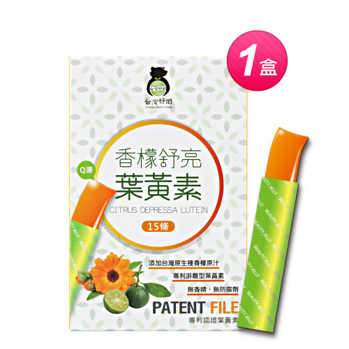 Soothing Lutein chanh thơm bổ mắt Soothing Lutein chanh thơm bổ mắt