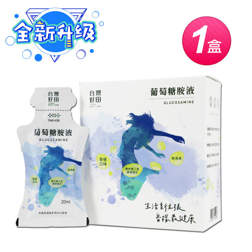 Dung dịch Glucosamine Taiwan HaoTian 