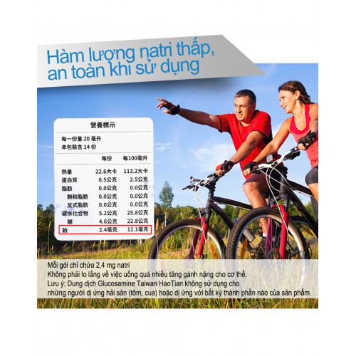 Dung dịch Glucosamine Taiwan HaoTian Dung dịch Glucosamine Taiwan HaoTian
