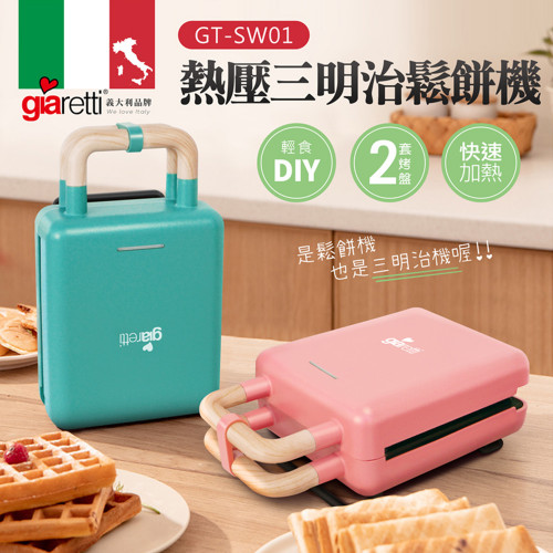 Máy ép nóng bánh mì sandwich, bánh pancake【Giaretti】 Máy ép nóng bánh mì sandwich, bánh pancake【Giaretti】
