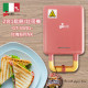 Máy ép nóng bánh mì sandwich, bánh pancake【Giaretti】 Máy ép nóng bánh mì sandwich, bánh pancake【Giaretti】