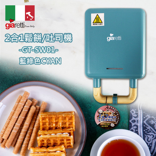Máy ép nóng bánh mì sandwich, bánh pancake【Giaretti】 Máy ép nóng bánh mì sandwich, bánh pancake【Giaretti】