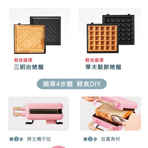 Máy ép nóng bánh mì sandwich, bánh pancake【Giaretti】 Máy ép nóng bánh mì sandwich, bánh pancake【Giaretti】