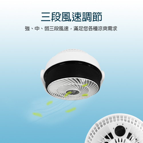 Quạt tuần hoàn 9 inch【JINKON】 Quạt tuần hoàn 9 inch【JINKON】