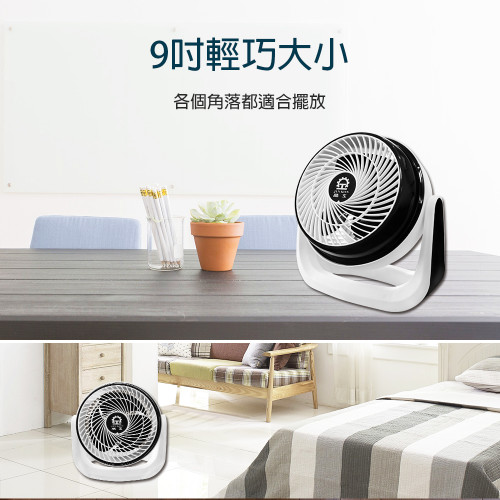 Quạt tuần hoàn 9 inch【JINKON】 Quạt tuần hoàn 9 inch【JINKON】