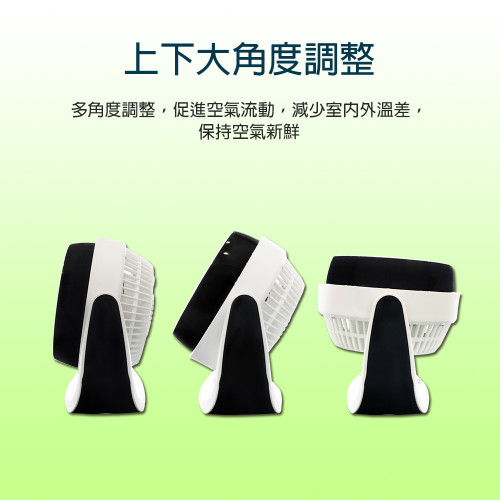 Quạt tuần hoàn 9 inch【JINKON】 Quạt tuần hoàn 9 inch【JINKON】
