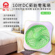 Quạt điện thông minh DC 10 inch【JINKON】 Quạt điện thông minh DC 10 inch【JINKON】