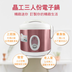 Nồi cơm điện (vạc nồi dày, khẩu phần ăn 3 người)【JINKON】